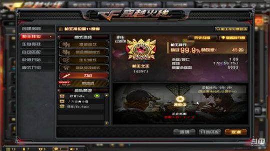 鬼戕：渝你同行，为一亿助力！ 2019-06-26 21点场