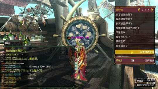 NSMHGU，其余游戏随缘 2019-06-26 23点场