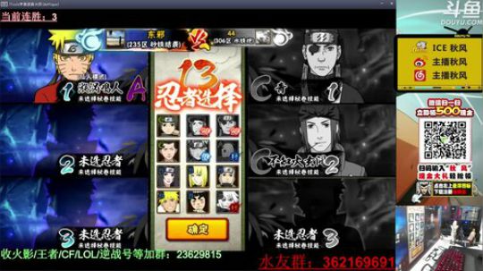 秋风:冲冲冲冲冲啊，粉丝节最后一天！ 2019-06-26 18点场