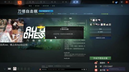 鸢⭐渝你同行 2019-06-25 22点场