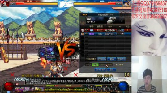 国服修罗上分！~ 2019-06-26 19点场
