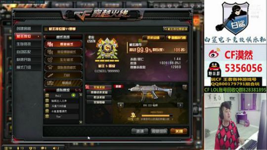 漠然继续加油吧！ 2019-06-26 21点场