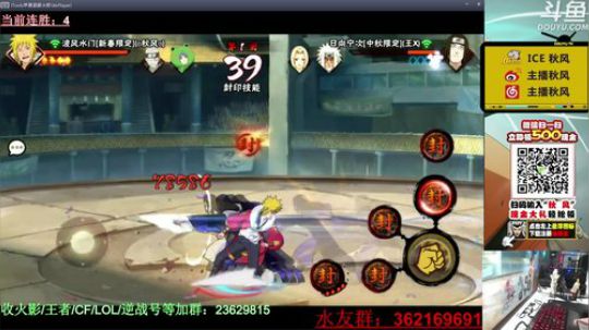秋风:冲冲冲冲冲啊，粉丝节最后一天！ 2019-06-26 22点场