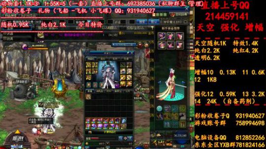 新天空 11增幅12  无限合成 冲冲冲 2019-06-27 20点场