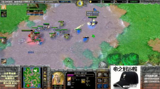 我在斗鱼看大帝LioN直播魔兽争霸