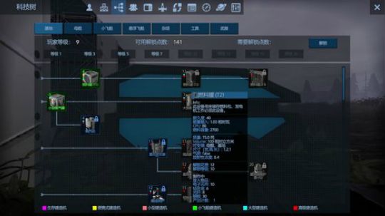 玮叔：Empyrino--流落在陌生星球 2019-06-17 23点场