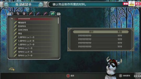 迪奥斯直播丨血污：夜之仪式 2019-06-27 15点场