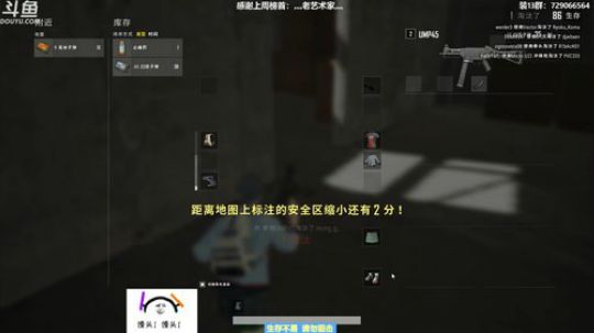 馒头:渝你同行 教学主播 2019-06-26 19点场