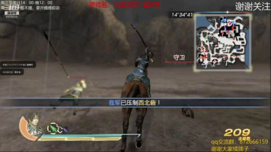欢迎大家进来讨论三国历史~~ 2019-06-26 22点场