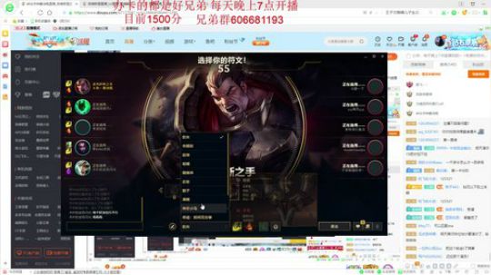 峡谷之巅第一在线冲分! 2019-06-27 03点场