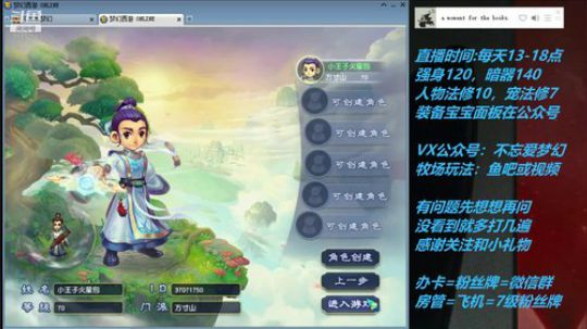 不忘 70从零4女儿第71天 2019-06-28 17点场