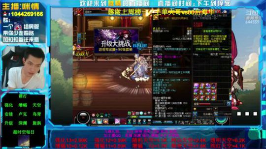 励志主播;2019渝你同行，为一亿助力！ 2019-06-27 18点场