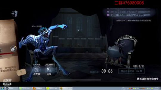 今天你的机子被踹了吗 2019-06-27 21点场