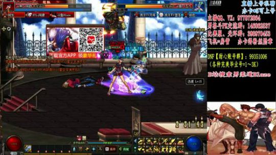全职业黄金+男格斗PK 2019-06-27 21点场