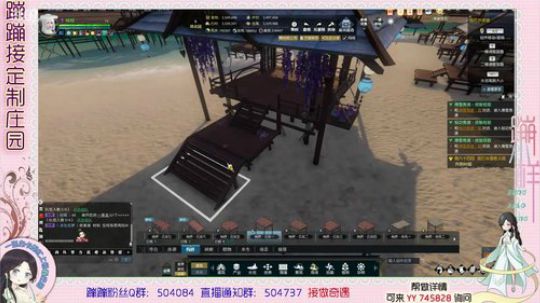 蹦小样：栩栩的海滩~ 2019-06-20 15点场