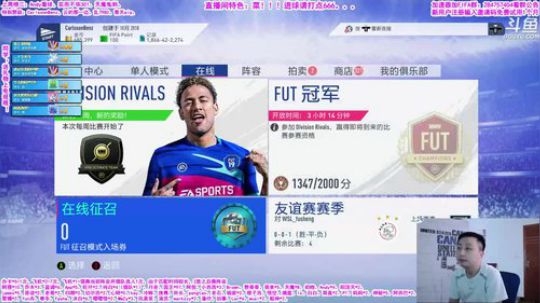 乃老撕：在线暴躁征召！ 2019-06-28 11点场