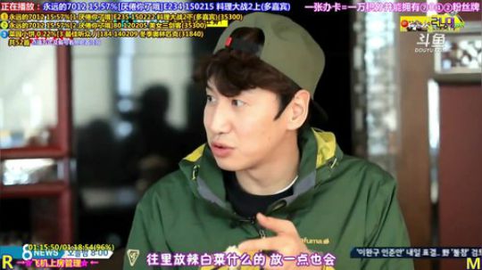 我在斗鱼看刘少丶7012直播一起看