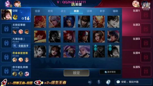 打野博士264：单排第三个王者 2019-06-28 15点场