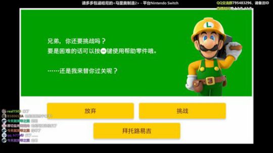 11点马造2啦！ 2019-06-27 23点场