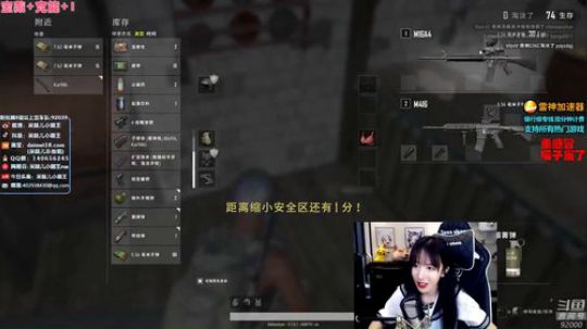 呆妹儿小霸王直播_绝地求生直播_斗鱼直播