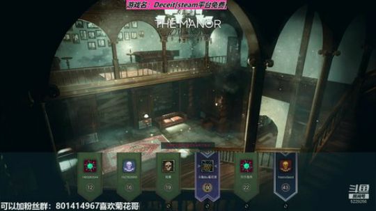 [菊]黑袄逃生,Deceit,嗷呜呜 2019-06-25 00点场