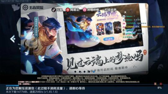 渝你同行—王者模拟器 OvO 2019-06-27 15点场