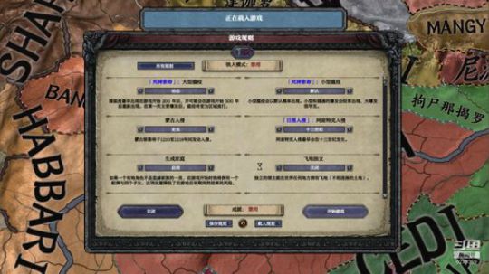 （王国风云4）我在恒河仰望故乡！ 2019-06-27 17点场