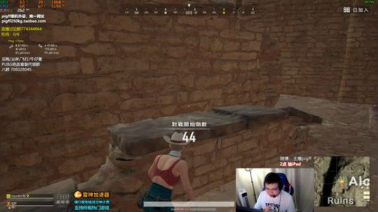 我在斗鱼看pigff直播绝地求生