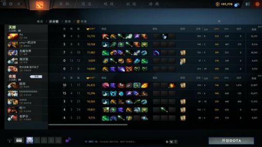 累死宝宝了 2019-06-27 22点场