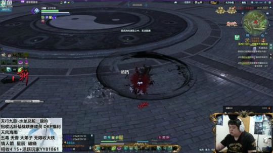 【龍吟】完美的迟到 2019-06-28 13点场