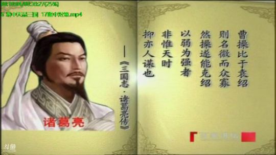 巨人13725发布了一个斗鱼视频2019-06-28