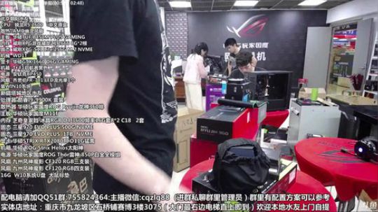 渝你同行 配电脑 刚哥攒机 2019-06-28 10点场