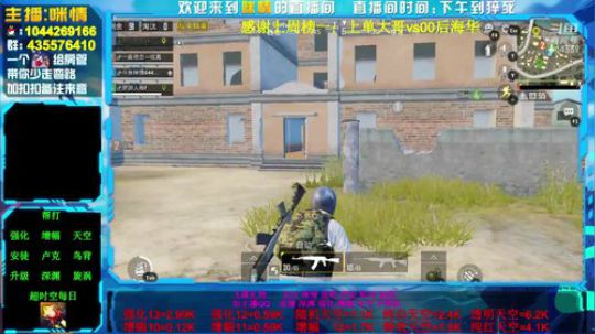 励志主播;2019渝你同行，为一亿助力！ 2019-06-27 22点场