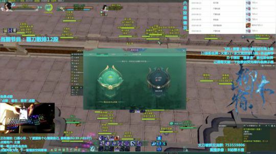 【柳木宿】的练功房 2019-06-27 20点场