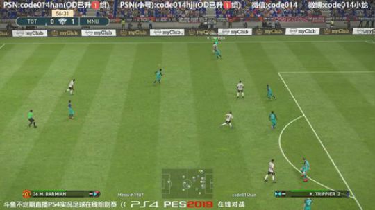 实况足球 PS4 pes2019与大厅友谊赛0627