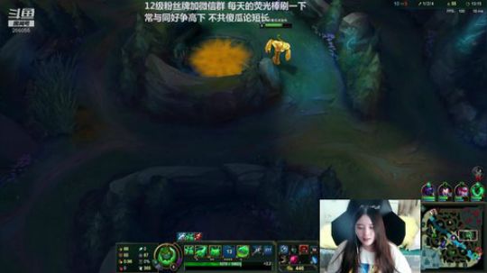 我在斗鱼看萌面酥直播英雄联盟