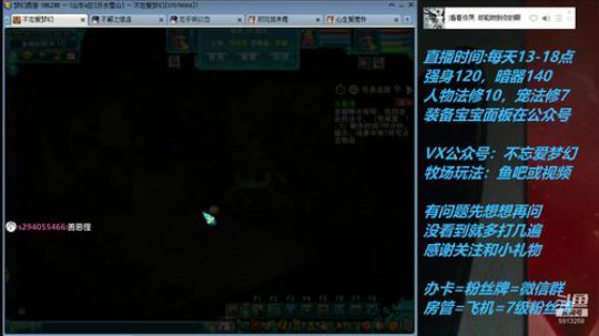 70 4女儿九重塔42分钟