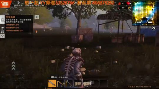 ❤️〓文明重启〓打家劫舍 2019-06-27 15点场