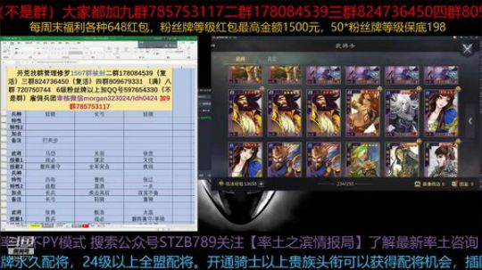 真的好想聊聊大联盟以及PY的问题 2019-06-28 14点场