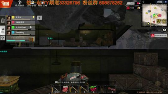 ❤️〓文明重启〓打家劫舍 2019-06-26 14点场