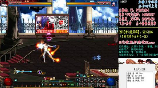 全职业黄金+男格斗PK 2019-06-27 23点场