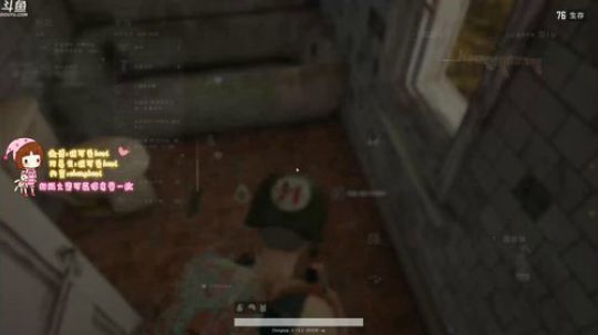 程可爱：宝藏女孩 2019-06-27 20点场