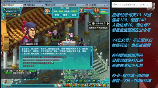 不忘 70从零4女儿第71天 2019-06-28 11点场