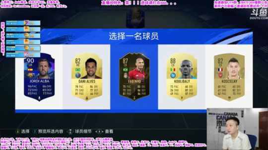 乃老撕：在线暴躁征召！ 2019-06-27 21点场