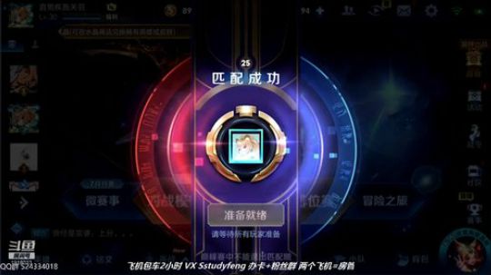 国服亚瑟巅峰赛 2019-06-28 19点场