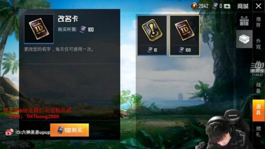 【高端局屠杀】五指反人类操作 2019-06-27 18点场