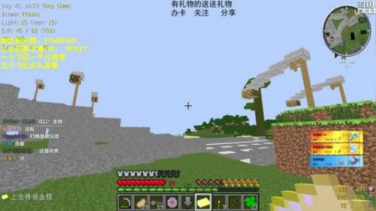 【翔凯】29号20点弹幕抽1000鱼翅 2019-06-28 19点场