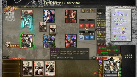 『统率三军』别问.问就是霸道总裁 2019-06-27 18点场