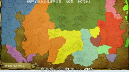 小祎：上朝拉自由模式汉武大帝~ 2019-06-27 18点场