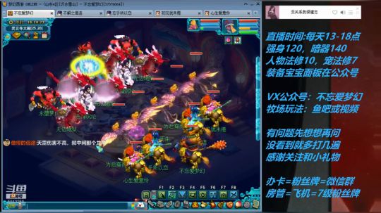 不忘 70从零4女儿第71天 2019-06-28 15点场